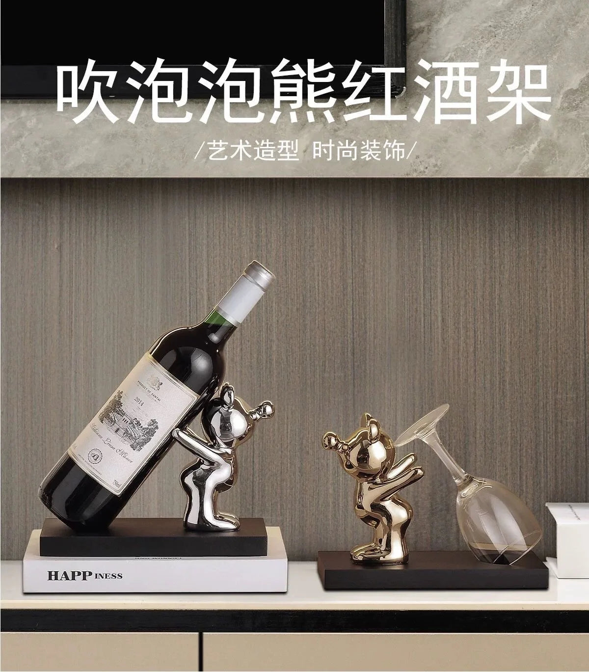 Wine Rack, Living Room Dining Side Cabinet Decoration, Ceramic Ornament, TV Cabinet Ornament, Living Room Entrance Decoration
