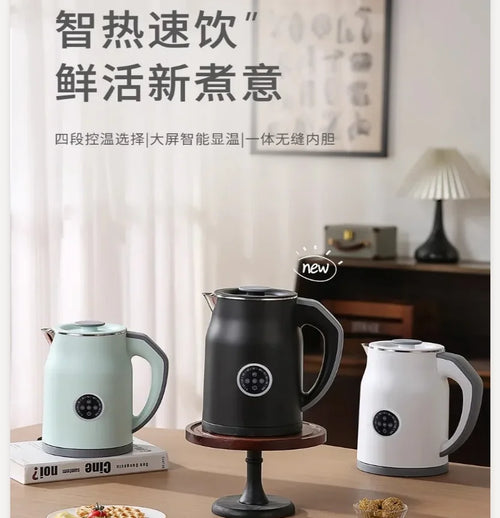 110V/220V Electric Kettle Smart Home Appliance for USA Japan Canada with Keep Warm Function BCW