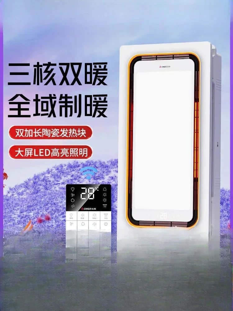220V Intelligent Integrated Electric Heater with Ceiling Lighting for Bathroom - High-end Smart Heating Appliance Combo CCC