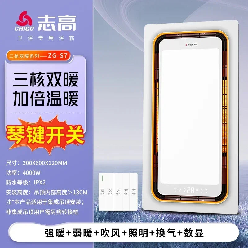 220V Intelligent Integrated Electric Heater with Ceiling Lighting for Bathroom - High-end Smart Heating Appliance Combo CCC