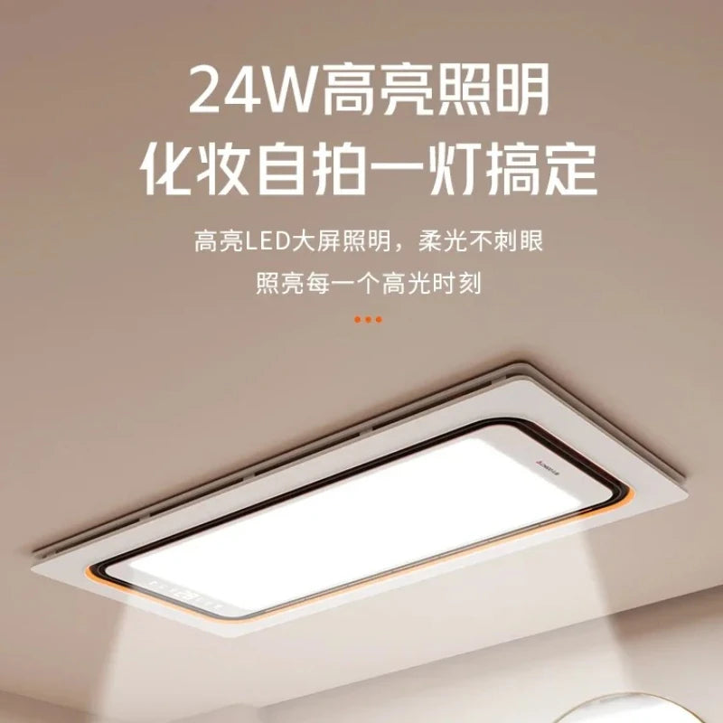 220V Intelligent Integrated Electric Heater with Ceiling Lighting for Bathroom - High-end Smart Heating Appliance Combo CCC